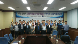 경남 수출유망중기 34개사 선정