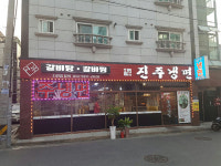 40년 손끝 냉면 맛 아무나 흉내 못 내지요