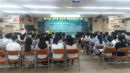 거창군, 공무원 성인지 역량 교육