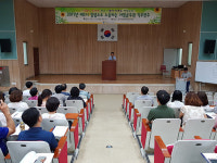 거창교육청, 지방공무원 직무연수