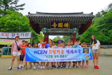 삼천포발전본부, KOEN 역사스쿨 운영