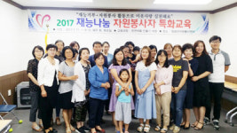 창녕자원봉사센터, 봉사자 수료식