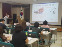 밀양교육청,학교회계 담당자 연수