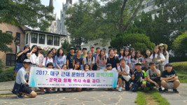 대청중, 학부모와 문학기행