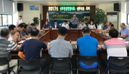 남해군 상주면발전협, 정기회의