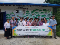 고성군 영현면 금능마을, 농촌 선진지 견학