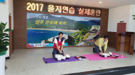남해군 상주면, 응급심폐소생술 교육