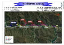 양산 배내골 장터길 다시 열려요