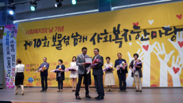남해대학, 장애인 무료시식행사