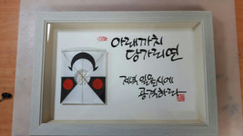 임진왜란때 쓰던 `신호연` 재현