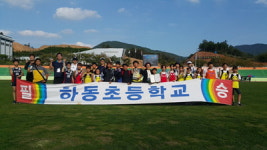 하동초, 교육장배 육상대회 1부 우승