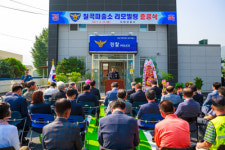 의령경찰서, 칠곡파출소 재건축 준공식