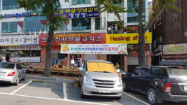 추석 연휴 마산역 공영주차장 무료 개방