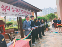 책 읽으며 꿈에 날개 달아요