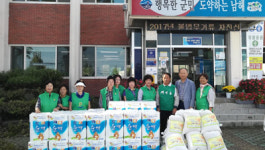 남해 이동면 새마을, 쌀 나눔 행사
