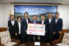 김해지역 어려운 이웃에 명절 온정 전해요