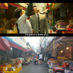 추석 연휴 영화 아이 캔 스피크 촬영지, 부산 연산시장 즉석횟집 골목 화제