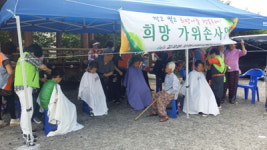 창녕 길곡면 사회보장협, 이ㆍ미용 봉사