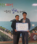 체험수기 공모 대상 시상금으로 이웃 도와