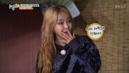 나르샤, '해피선데이-1박 2일' 출연