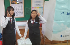 민주시민으로 잘 자라거라