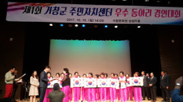 다양한 프로그램통해 주민 화합의 장