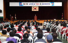 대한노인회 진해지회, 노인의 날 행사