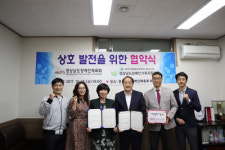 경남장애인체육회-가족지원센터, 협약