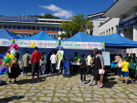 산청교육청, 복지박람회서 금연 홍보