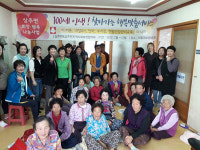 어르신께 안마 행복한 노후 응원