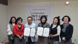 김해도 친환경 어린이집 만든다