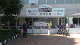 로컬푸드 시장 선점 저소득층 돕고 사회활동 기여