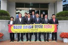 거창구치소 외곽-원안 추진 또 충돌
