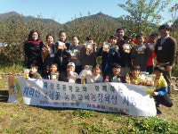 산청군, 농촌교육농장 시범운영