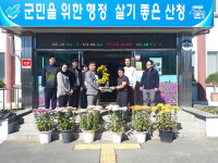 산청 차황면, 국화 분재 15점 전시