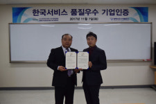 김해도개공, 서비스품질 우수