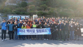 통영소방서, 힐링여행으로 직원화합
