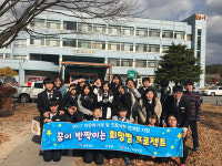 고성동중학교 20여명, 카이스트 탐방