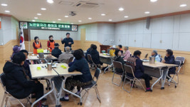 거창 남하면, 어르신 문화체험 실시