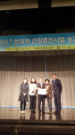 남해군보건소, 영유아 건강 사업 우수기관