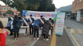 농협의령군지부, 농업 가치 헌법 반영 운동