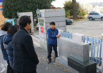 경남대, 마산 근대역사 문화탐방 행사