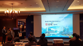 인제대, 의생명헬스케어 특성화 순항