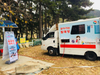 남해군 미조면, 찾아가는 빨래방 서비스