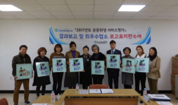나디브위생뷰티창원중앙C-1점 | 창원시, 이ㆍ미용업 위생서비스 보고회