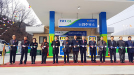 거창 신원농협 주유소 개점 조합원 오랜 숙원사업 해결