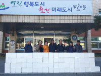 밀양시 삼랑진읍, 연말 기탁 잇따라