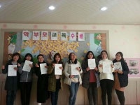 교육초점은 자녀ㆍ부모 함께 성장에 있다