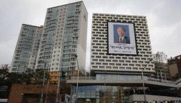 거제시, 김영삼 전 대통령 기념도서관 인수