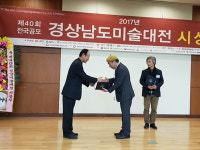 뛰어난 창작력 미술 발전 공헌